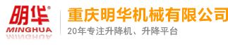 升降機(jī)官網(wǎng)